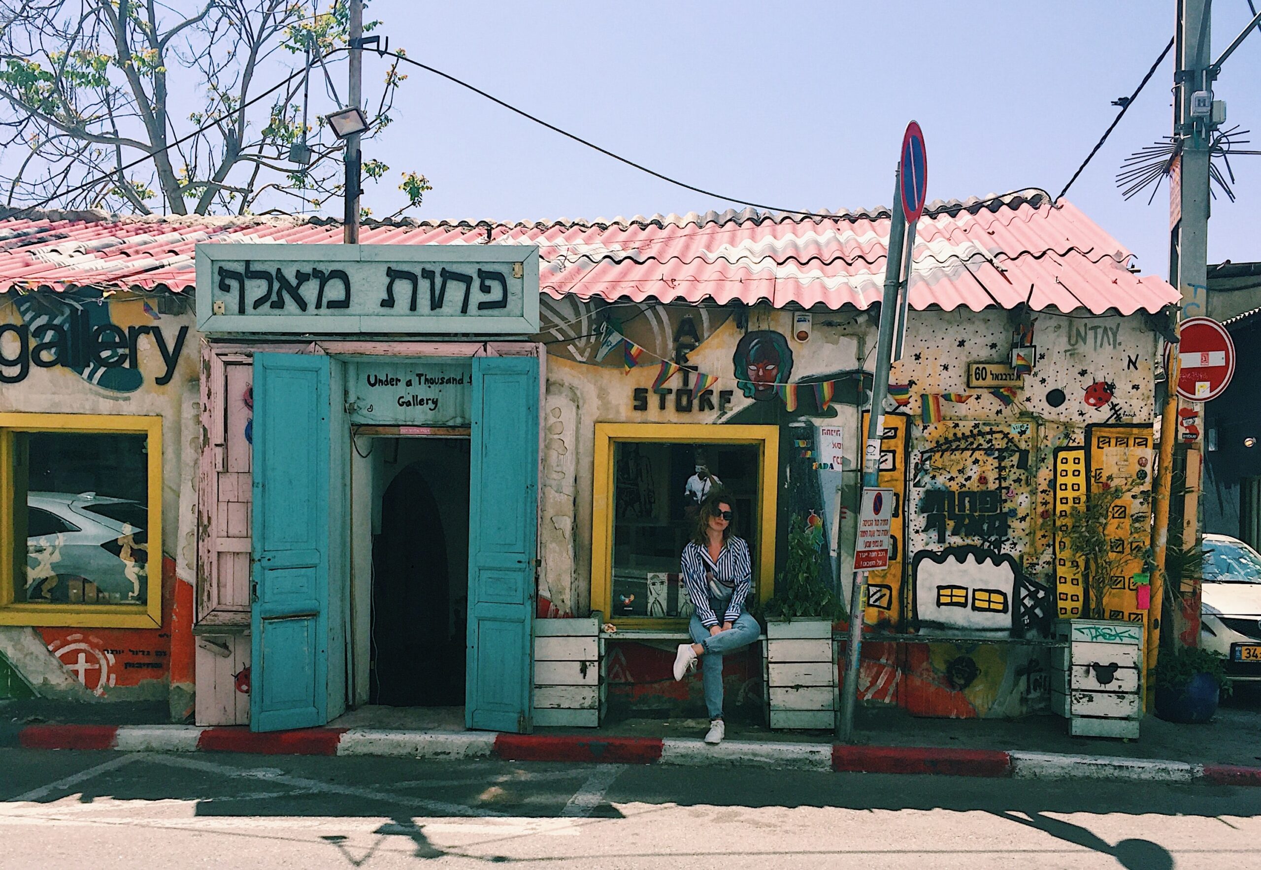 Tel Aviv Art Gallery in Florentine